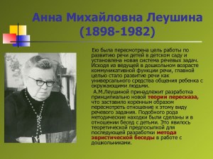 Какой вклад внесла в науку библиограф Татьяна Фёдоровна Берестова?