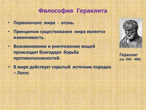 Кто из философов критиковал "вечное возращение" Ницще?