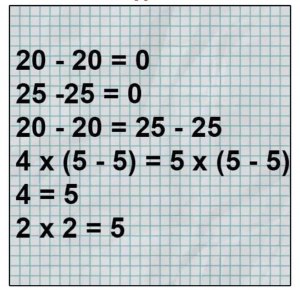 Почему 2+2=5?