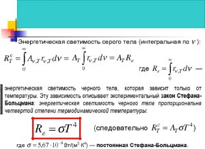 Постоянная Планка это одна из энергетических характеристик эфира?