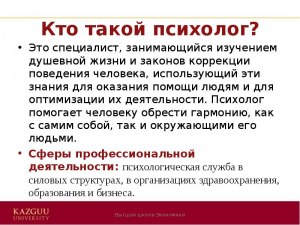 Кто такой бореотерий?