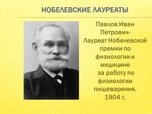 Какой Нобелевский лауреат сказал:"Наука это либо физика, либо собирание.."?