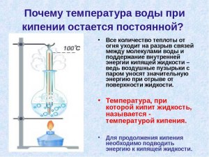 Какую жидкость проще (энергетически) закрутить в воронку (тор)? Почему?