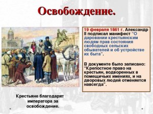 Какая русская машина не имела себе равных в мире в 1870 году?