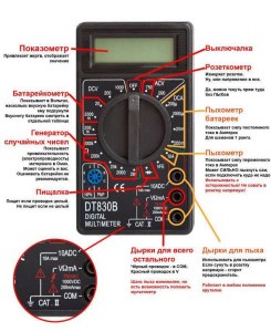 Какими устройствами можно измерить высокое напряжение?