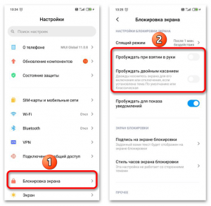 Что делать если Bluetooth постоянно включается и выключается на MIUI?