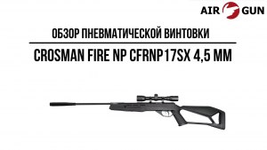 Какие характеристики у пневматической винтовки Crosman Fire NP CFRNP17SX?