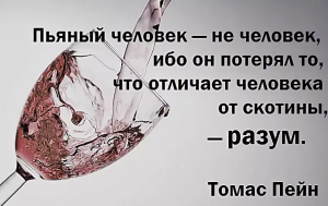 Кому пришла в голову идея сделать крепкий алкоголь? Ведь процесс ... (см)?