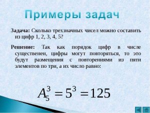 Как рационально найти три трёхзначных числа-квадрата из одинаковых цифр?