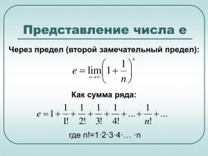 Почему у суммы такой предел?