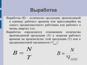 Как определяется количество выпускаемой техники?