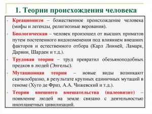 Вы сторонник какой теории формы Земли? Почему?