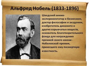 Задача на историю и на логику. Был ли в Ассирии беспроводной телеграф?