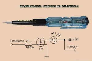 На что способны индикаторные отвертки?