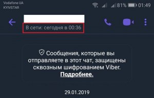 Что делать, если Viber показывает неправильное время?