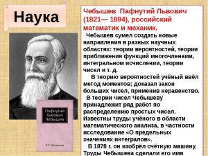 Какой ученый главным своим творением назвал многотомный труд о бабочках?