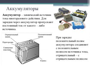 Как открыть коробку, в которой прислали из магазина аккумуляторные батареи?