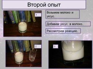 Почему сода, добавленная в теплый кефир даёт реакцию, а в холодном - нет?