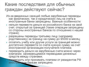 Какие последствия может иметь для россиян отключение РФ от GPS?