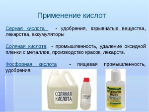 Как утилизировать паяльную кислоту безвредно, если она не нужна больше?