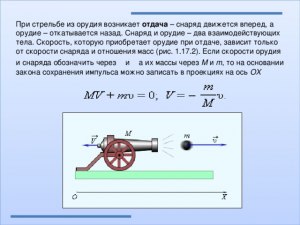 Может ли на фотоснимке быть четко виден снаряд вылетевший из пушки (см)?