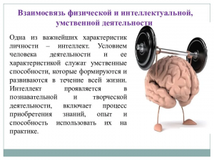 В чем сложность создания устойчивой системы с выращенным мозгом?