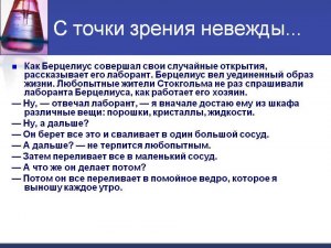 Какое из перечисленных открытий сделано случайно (см.)?