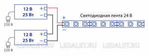 Почему сгорел один из БП от телефонов при последовательном соединении?