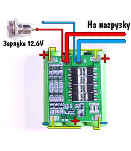 Как переделать старый шуруповерт на литиевые аккумуляторы?