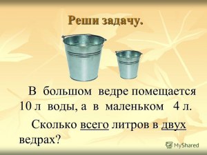 Сколько вёдер воды нужно вылить под дерево в засуху?