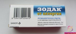 Что лучше поможет от укусов насекомых Фенкарол или Зодак?