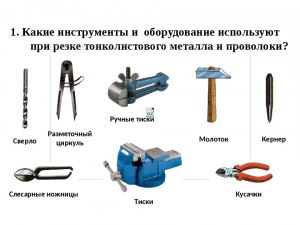 Что за приспособление - сердцевыниматель, где, для чего используется?