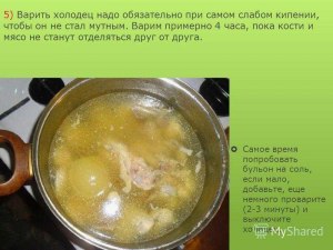 Что лучше: варить бульон быстро на среднем огне или долго на слабом огне?