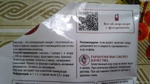 Сколько жидкости нужно, чтобы развести 5, 10,15, 20, 25, 30 г агар-агара?