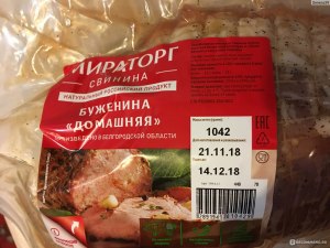 Как приготогвить буженину именно из свиной лопатки, купленной в Пятерочке?