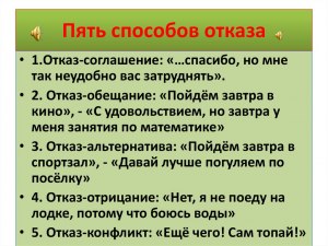 От каких трех лакомств Вы не в состоянии отказаться, почему?