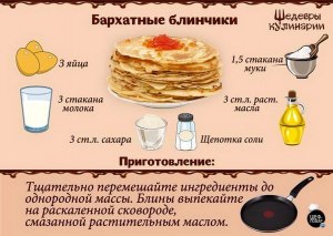 С какой начинкой можно сделать манные биточки?