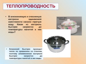 Зачем нужны алюминиевые кастрюли на кухне?