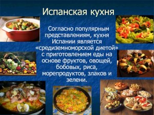 Кухня какой страны мира считается самой вкусной?