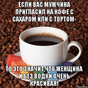 Можно ли профильтровать кофе так, чтобы цвет ушел, а остальное осталось?