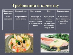 Почему жарким летом хочется мясных блюд и рыбных, а не только салатов?