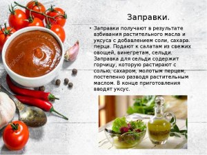 Острый соус на основе дыни: какие ингредиенты?