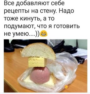 Что делать, если не умеешь готовить?