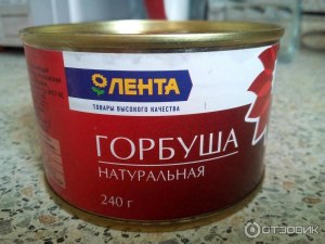 "Горбуша натуральная", консервы Лента, какой вкус? Стоит покупать?