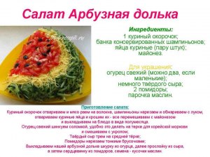 Можно ли жарить батат как обычную картошку?