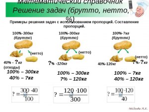 Сколько грамм в 4 штуках вареного картофеля (для оливье)?