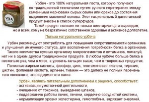 Что добавить для оттенка в смузи из пломбира и урбеча из черного кунжута?