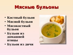 На ваш взгляд, консоме из дичи, это вкусно?