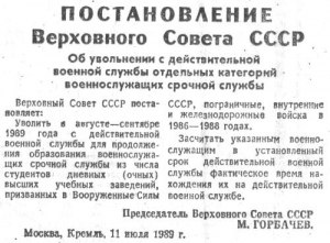 Малозёмов служил в армии или нет? По поводу сахара как?