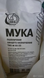 Может ли мука общего назначения быть высшего сорта?